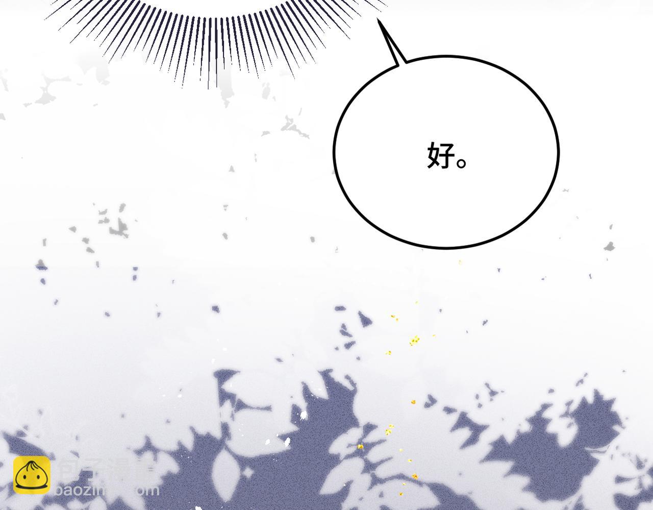 第54话 同心不离(1/3)-第55话