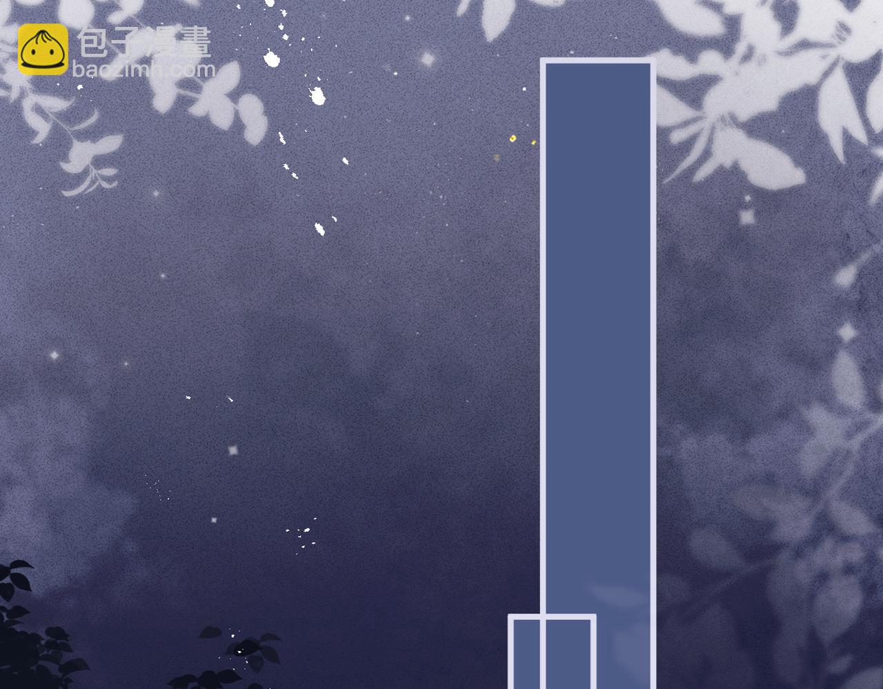 第54话 同心不离(1/3)-第55话