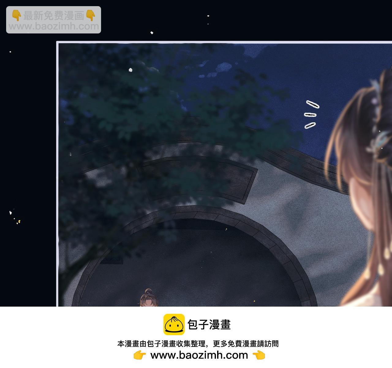 第54话 同心不离(1/3)-第55话