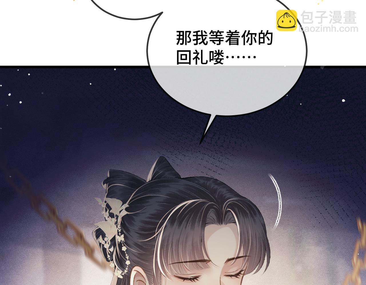 第54话 同心不离(1/3)-第55话