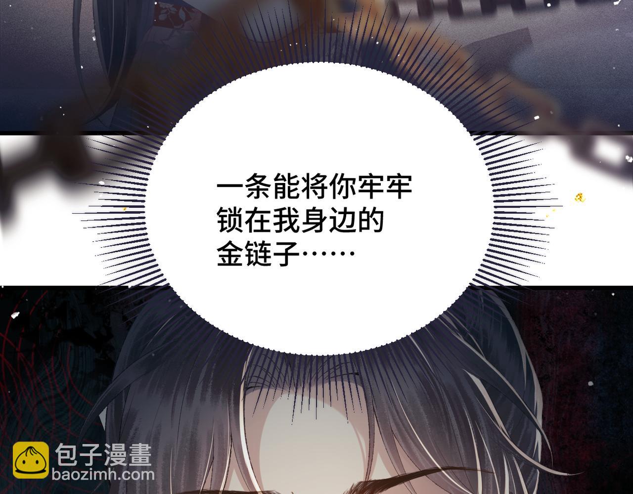 第54话 同心不离(1/3)-第55话