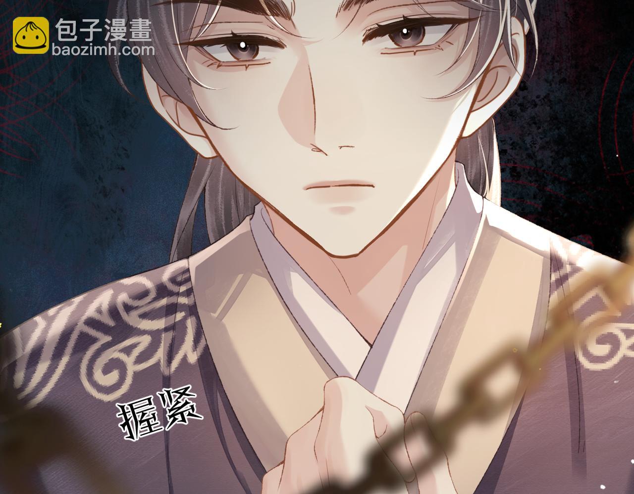 第54话 同心不离(1/3)-第55话