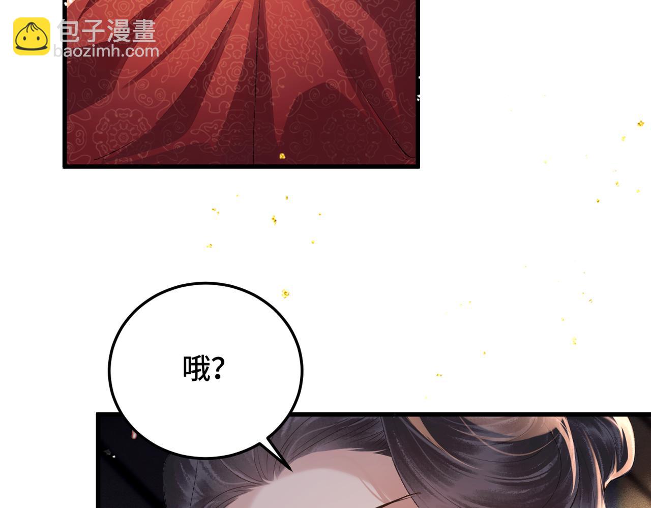 第56话 东宫之令(1/3)-第57话