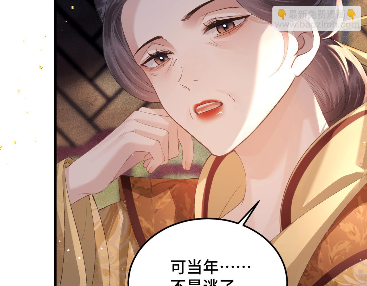 第56话 东宫之令(1/3)-第57话