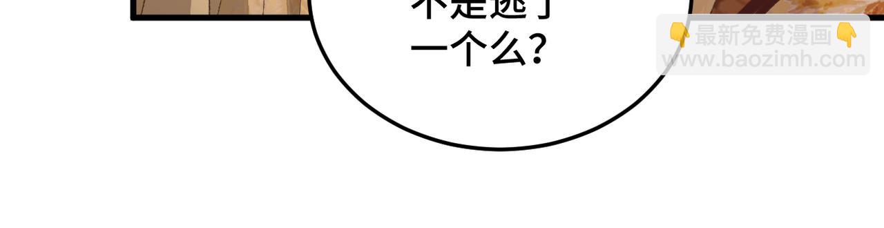 第56话 东宫之令(1/3)-第57话