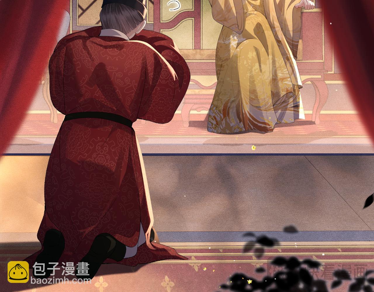 第56话 东宫之令(1/3)-第57话