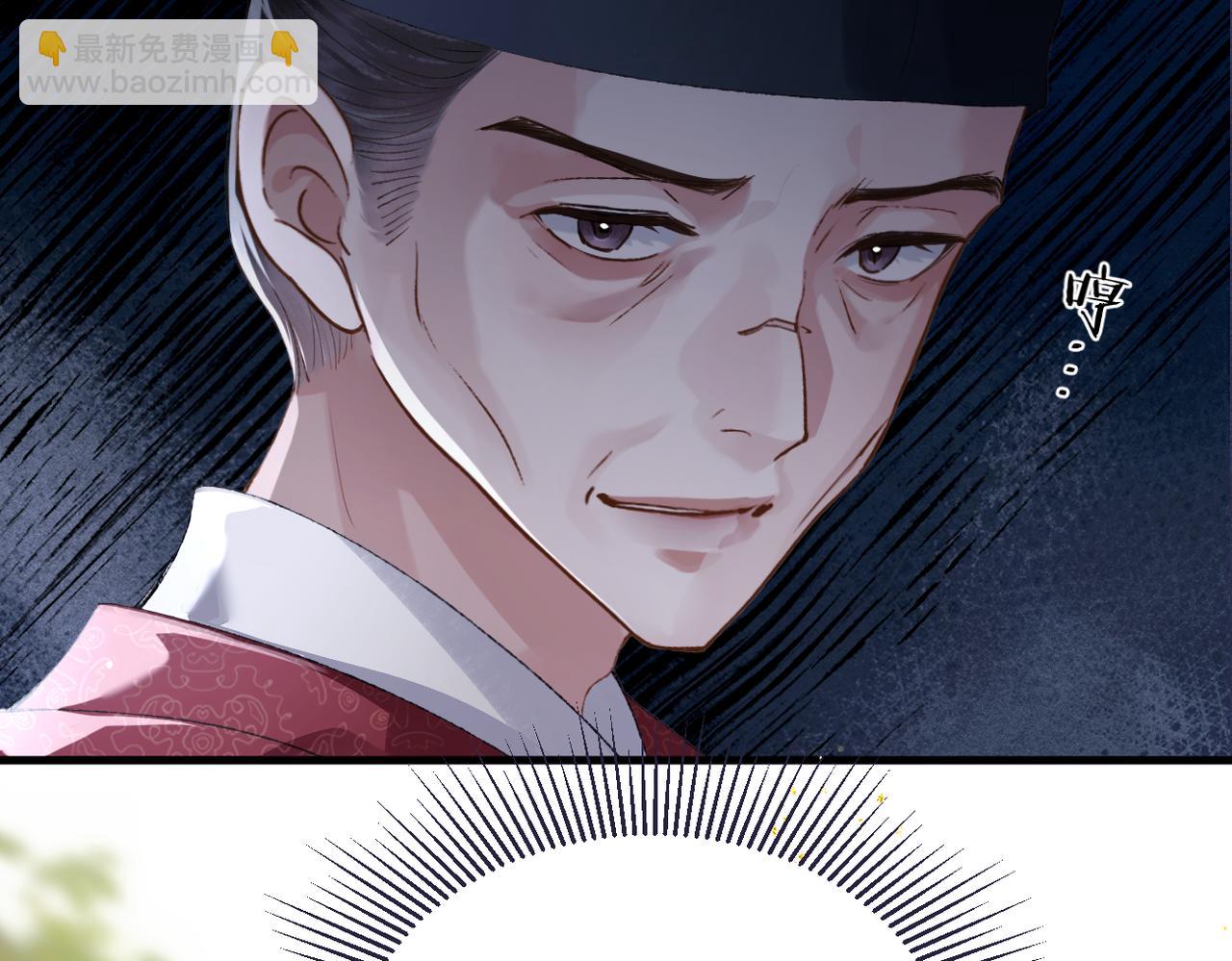 第56话 东宫之令(1/3)-第57话