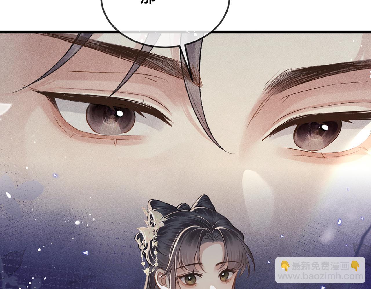 第56话 东宫之令(1/3)-第57话