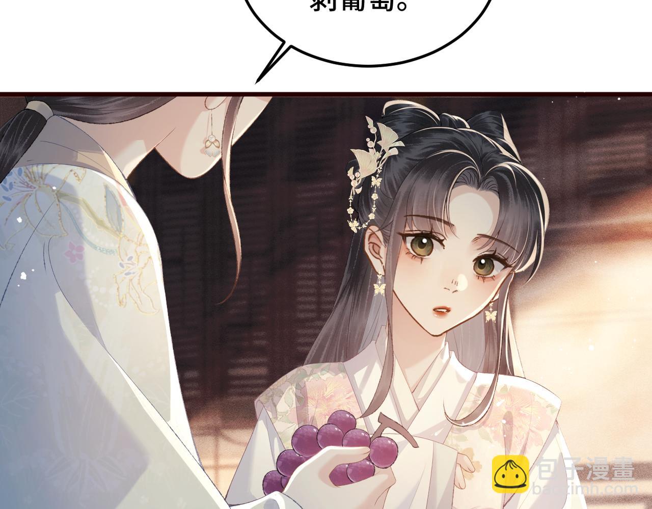 第56话 东宫之令(1/3)-第57话