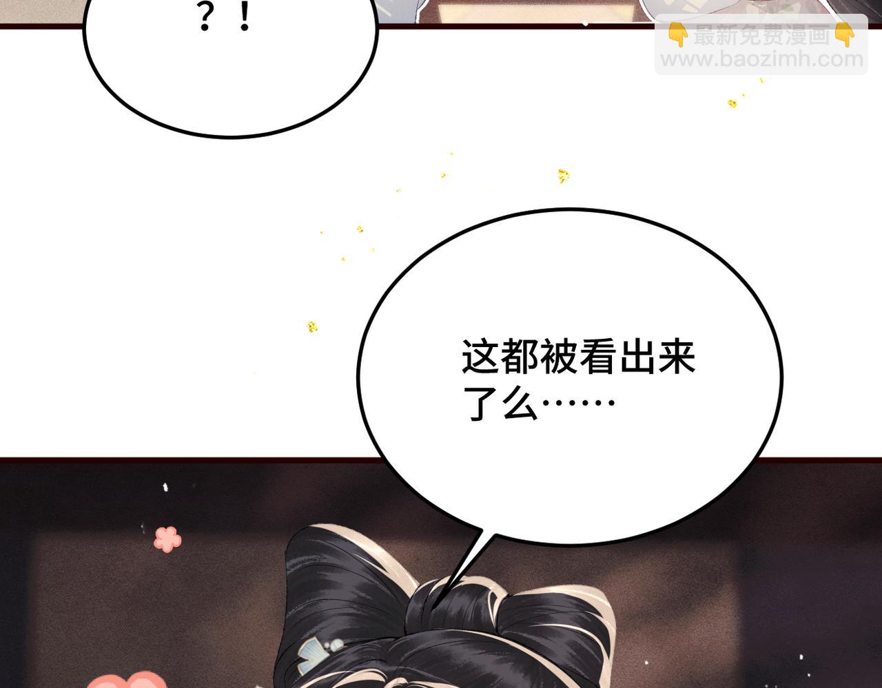 第56话 东宫之令(1/3)-第57话