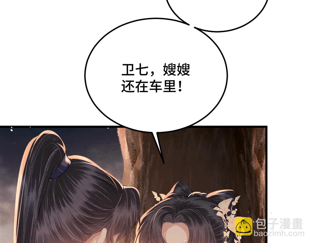 第58话 处置(1/3)-第59话