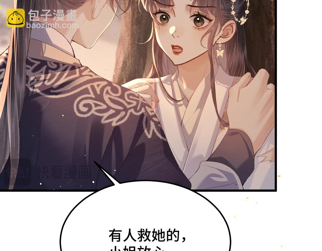 第58话 处置(1/3)-第59话