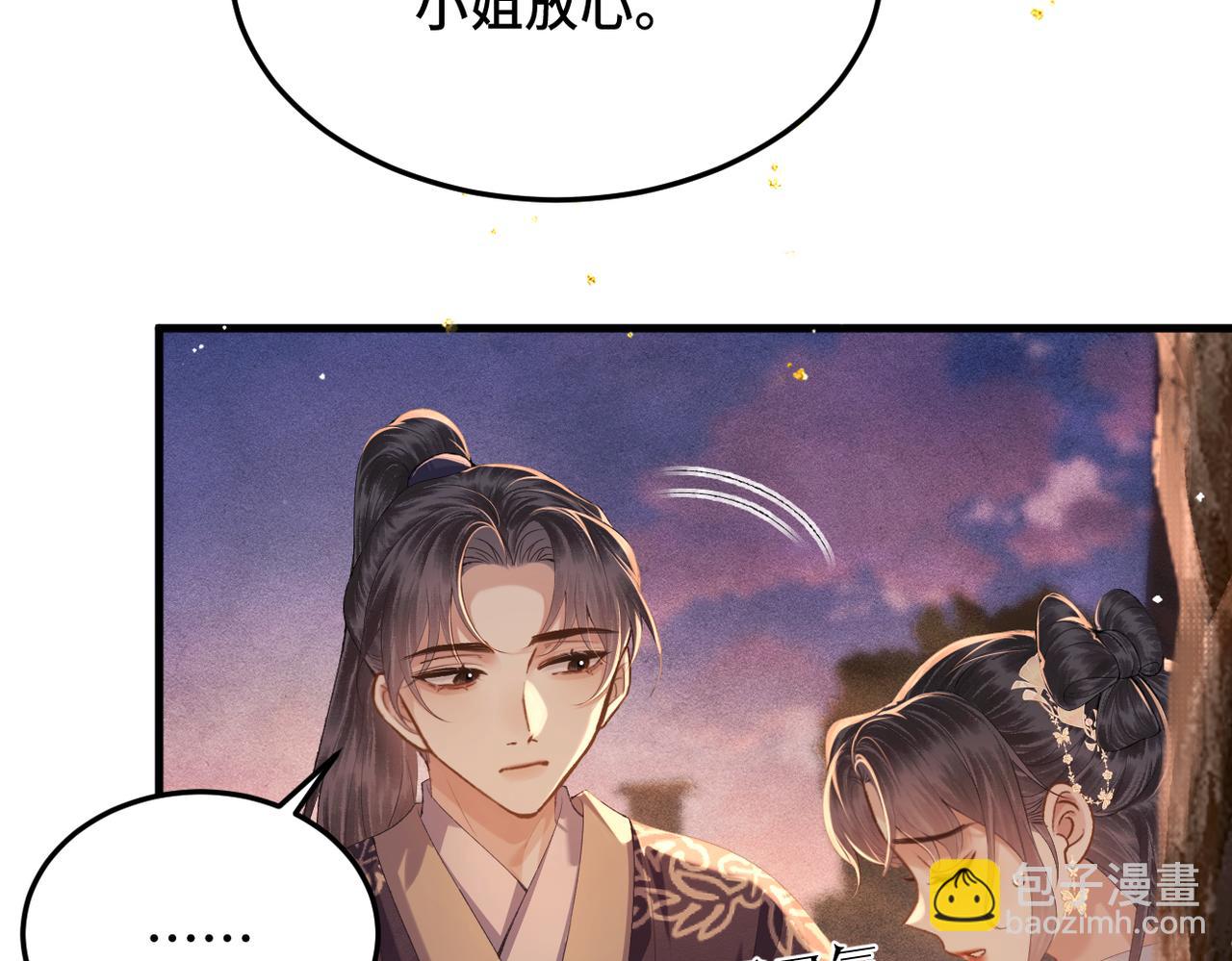 第58话 处置(1/3)-第59话