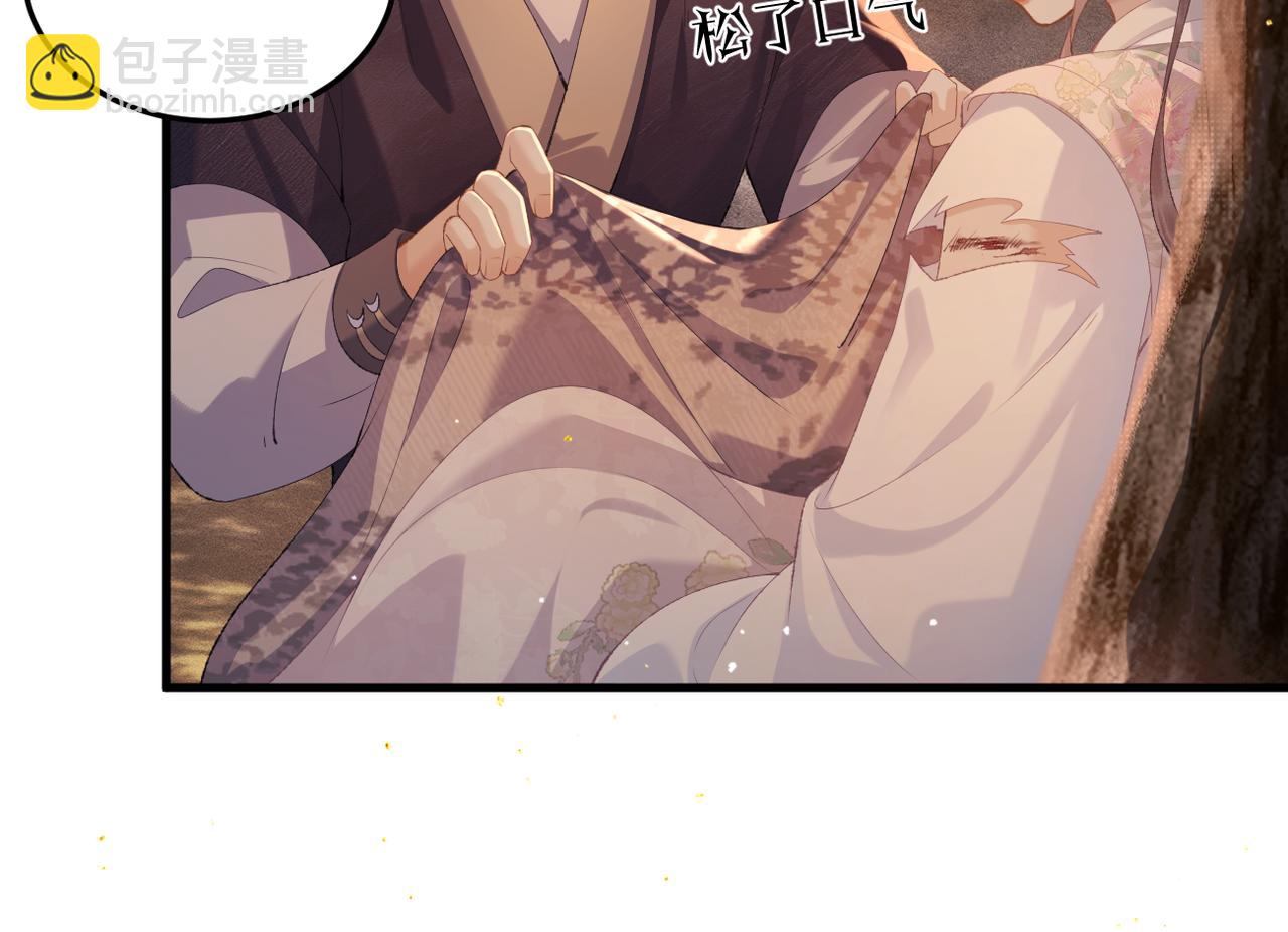 第58话 处置(1/3)-第59话