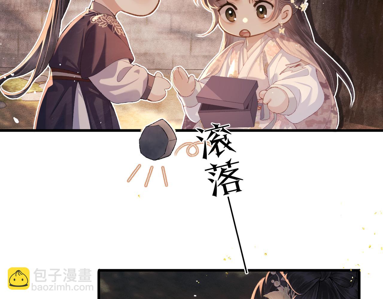 第58话 处置(1/3)-第59话