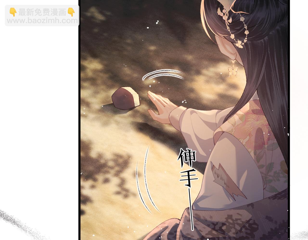 第58话 处置(1/3)-第59话