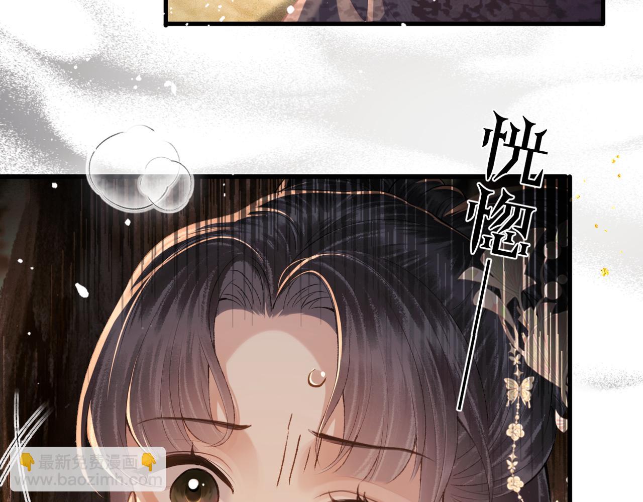 第58话 处置(1/3)-第59话