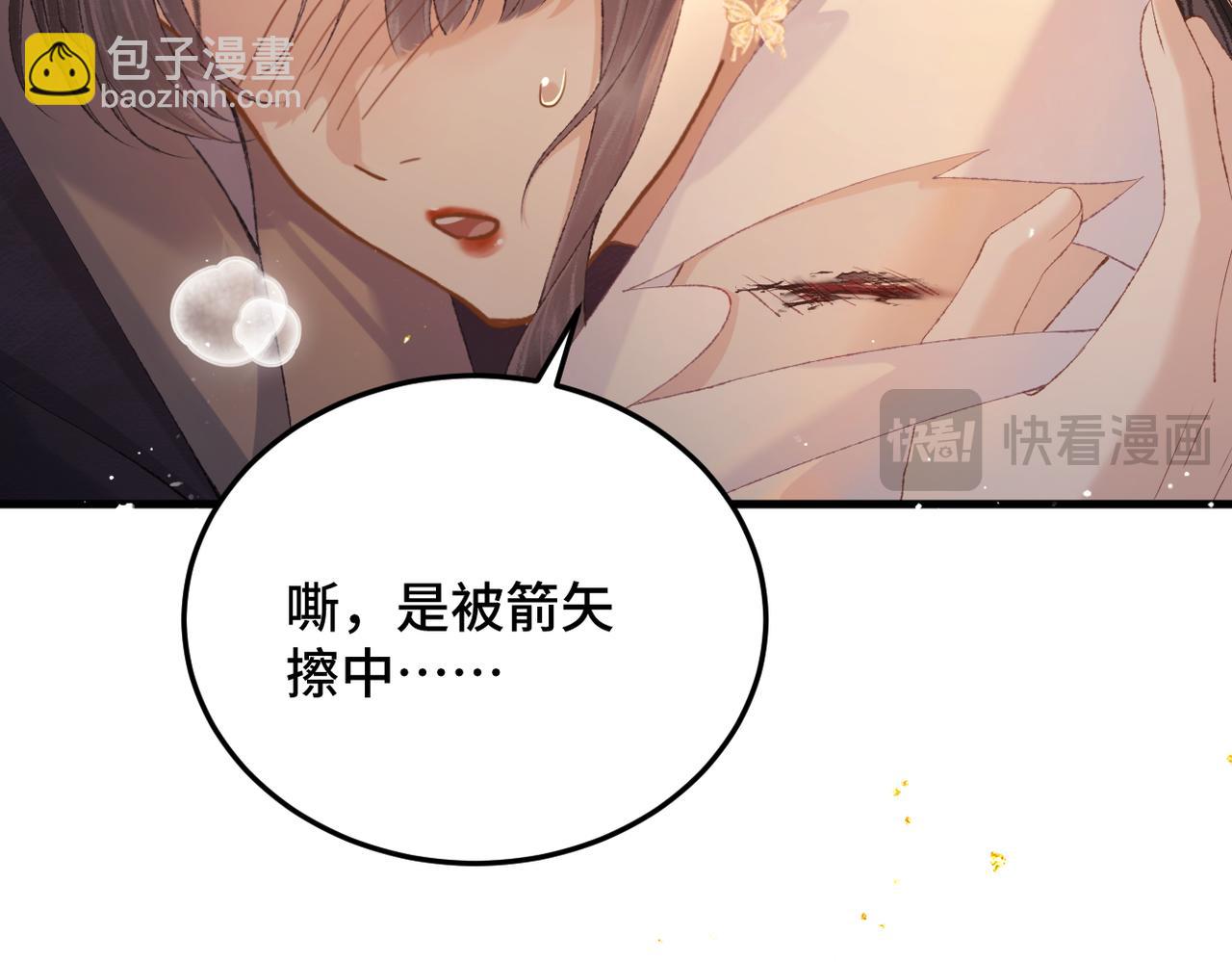 第58话 处置(1/3)-第59话