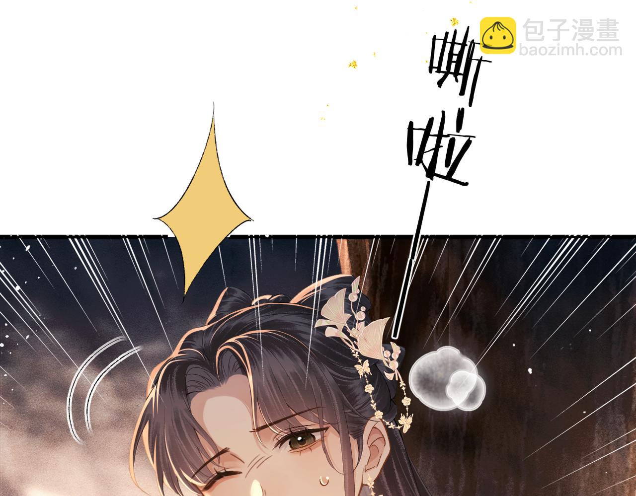 第58话 处置(1/3)-第59话