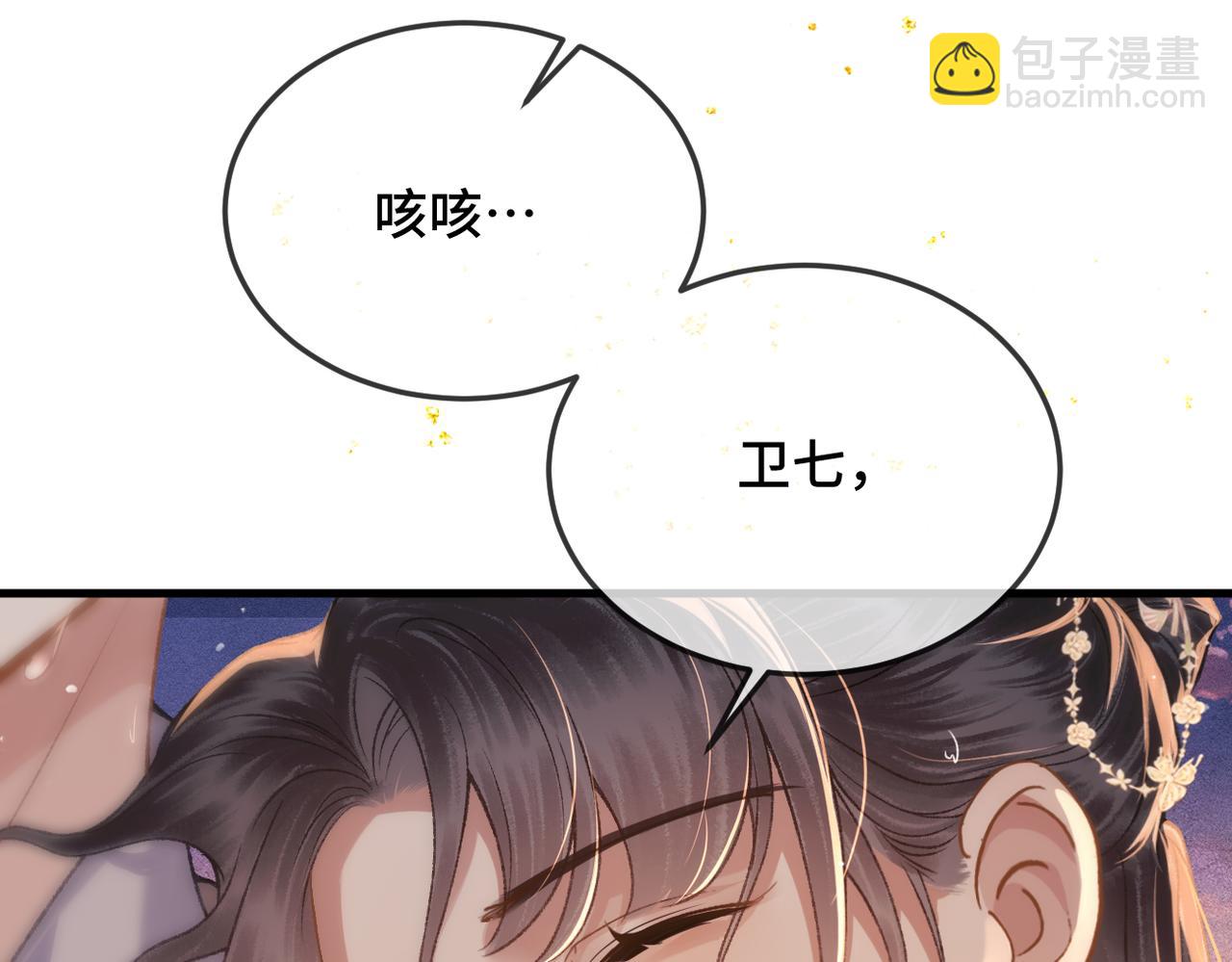 第58话 处置(1/3)-第59话