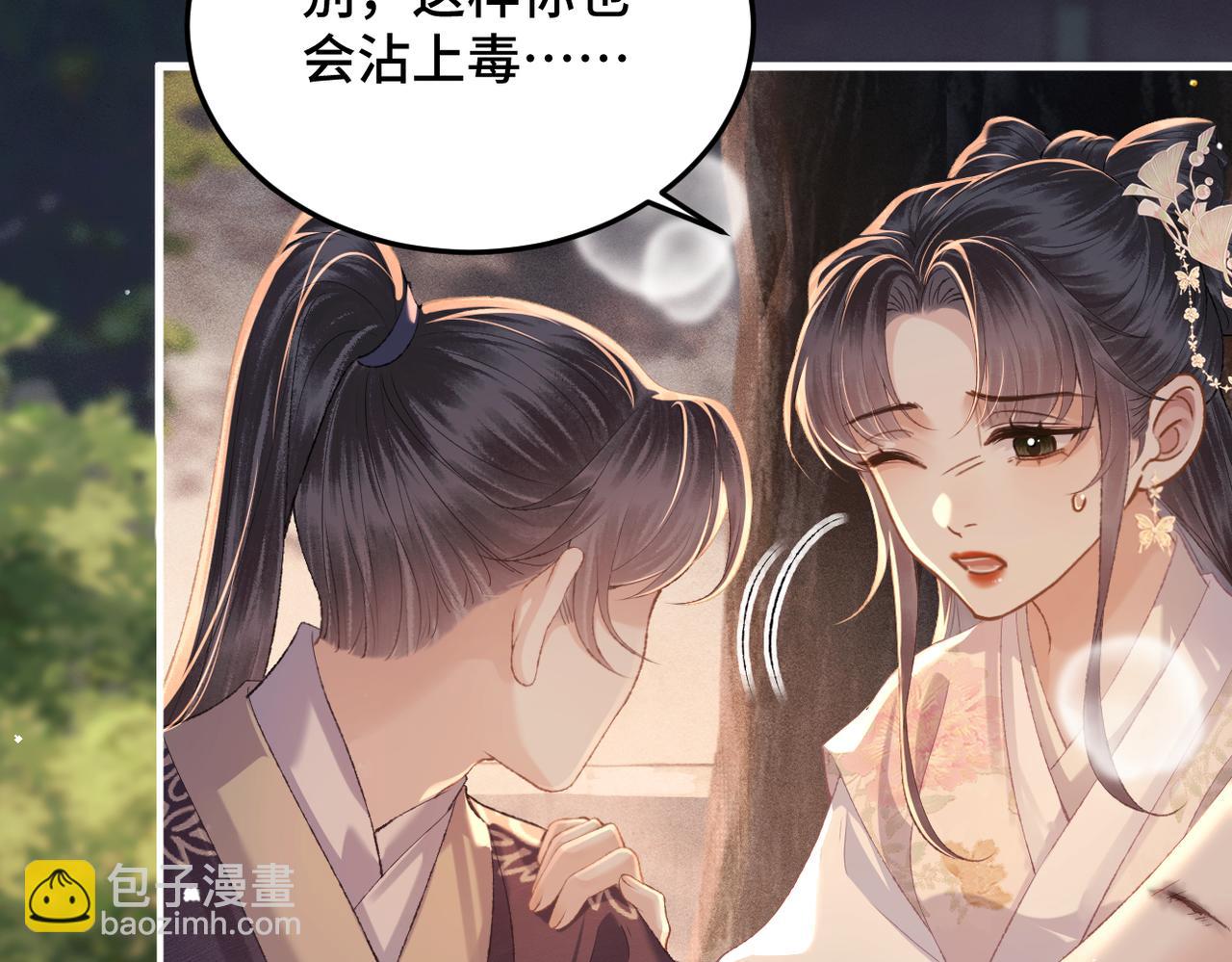 第58话 处置(1/3)-第59话