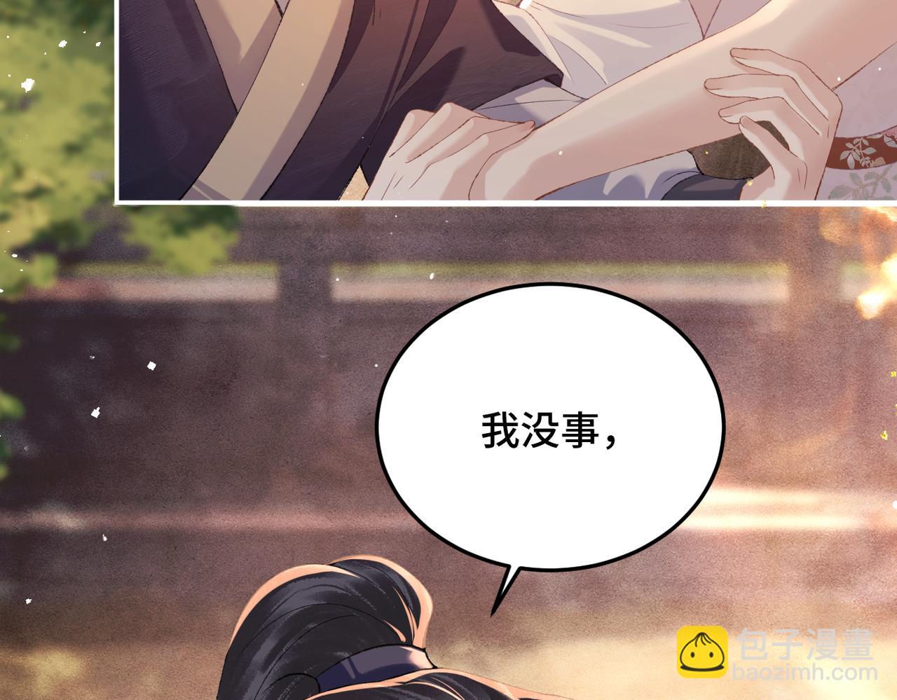 第58话 处置(1/3)-第59话