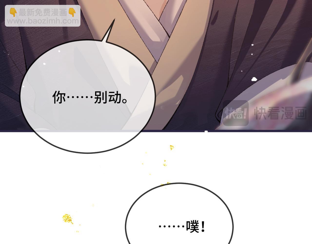 第58话 处置(1/3)-第59话