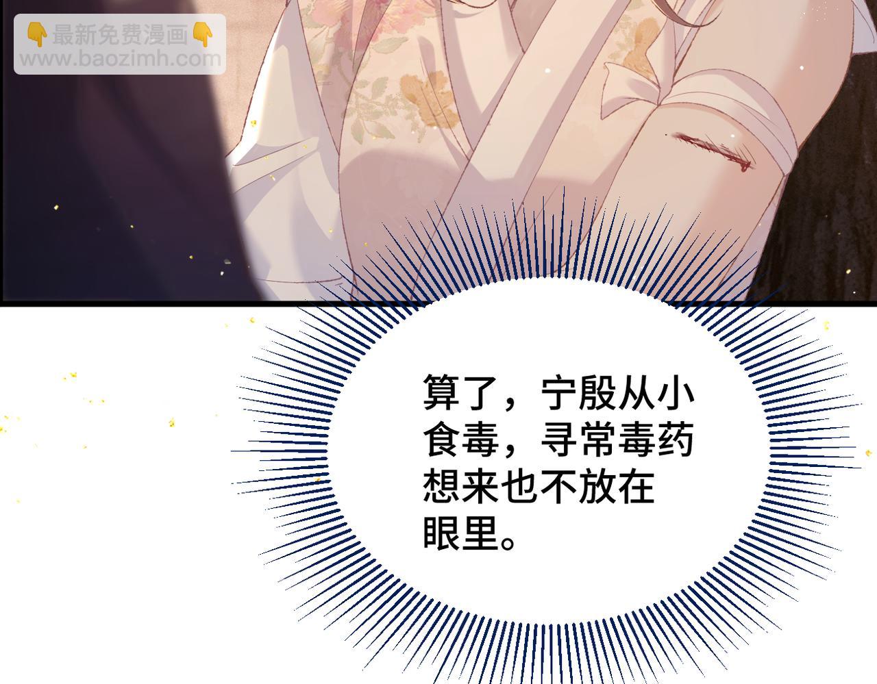 第58话 处置(1/3)-第59话