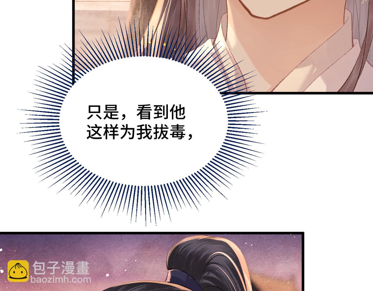 第58话 处置(1/3)-第59话