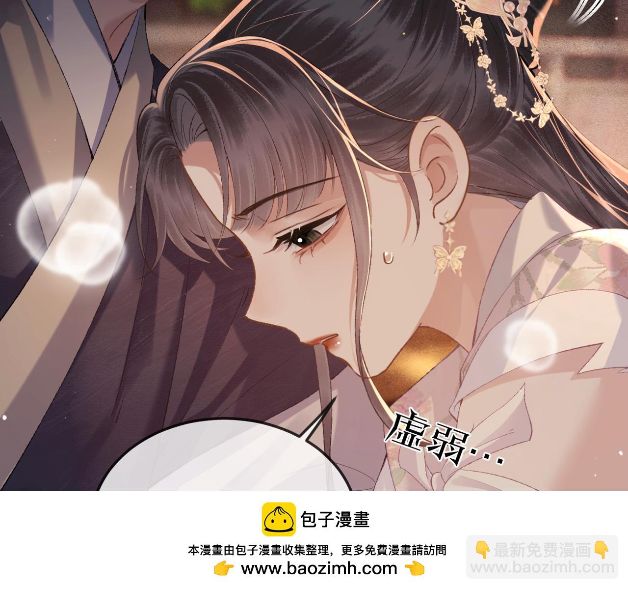 第58话 处置(1/3)-第59话