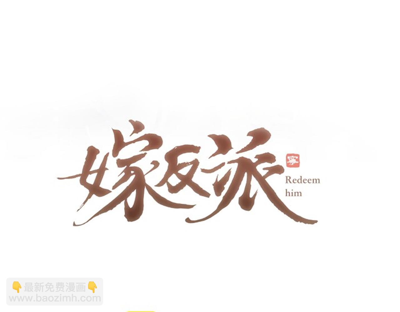 第58话 处置(1/3)-第59话