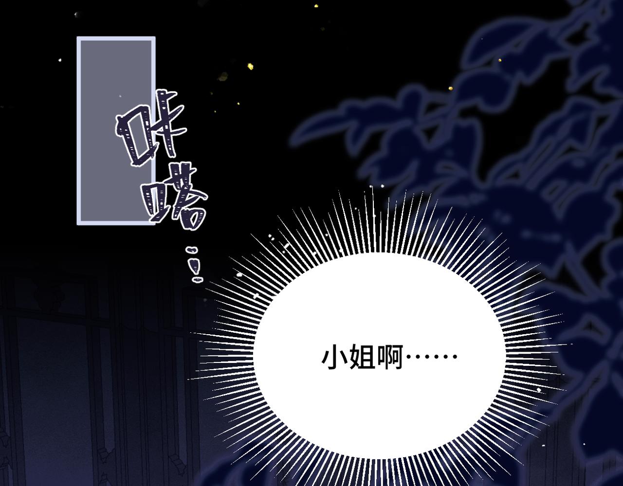 第60话 无人生还(1/3)-第61话