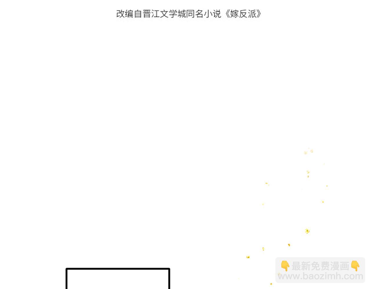 第60话 无人生还(1/3)-第61话