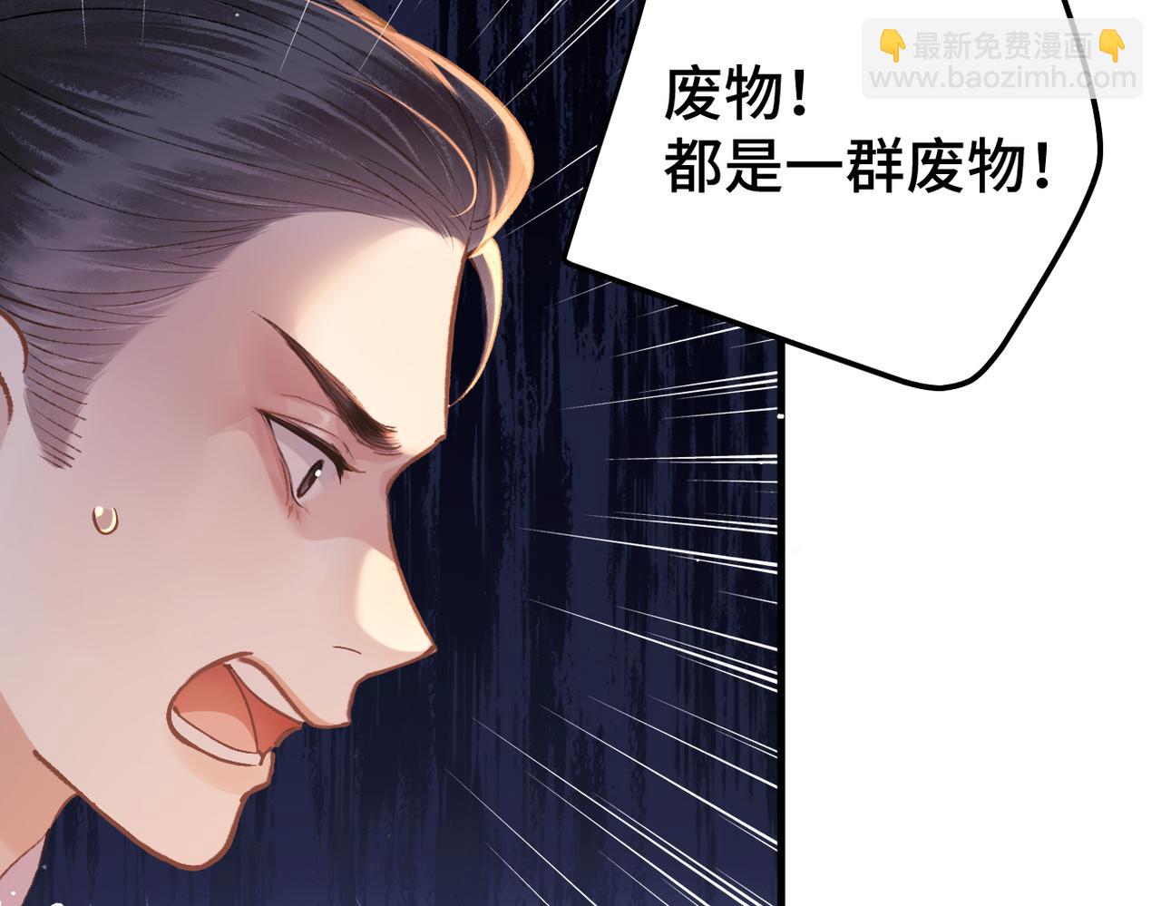 第60话 无人生还(1/3)-第61话