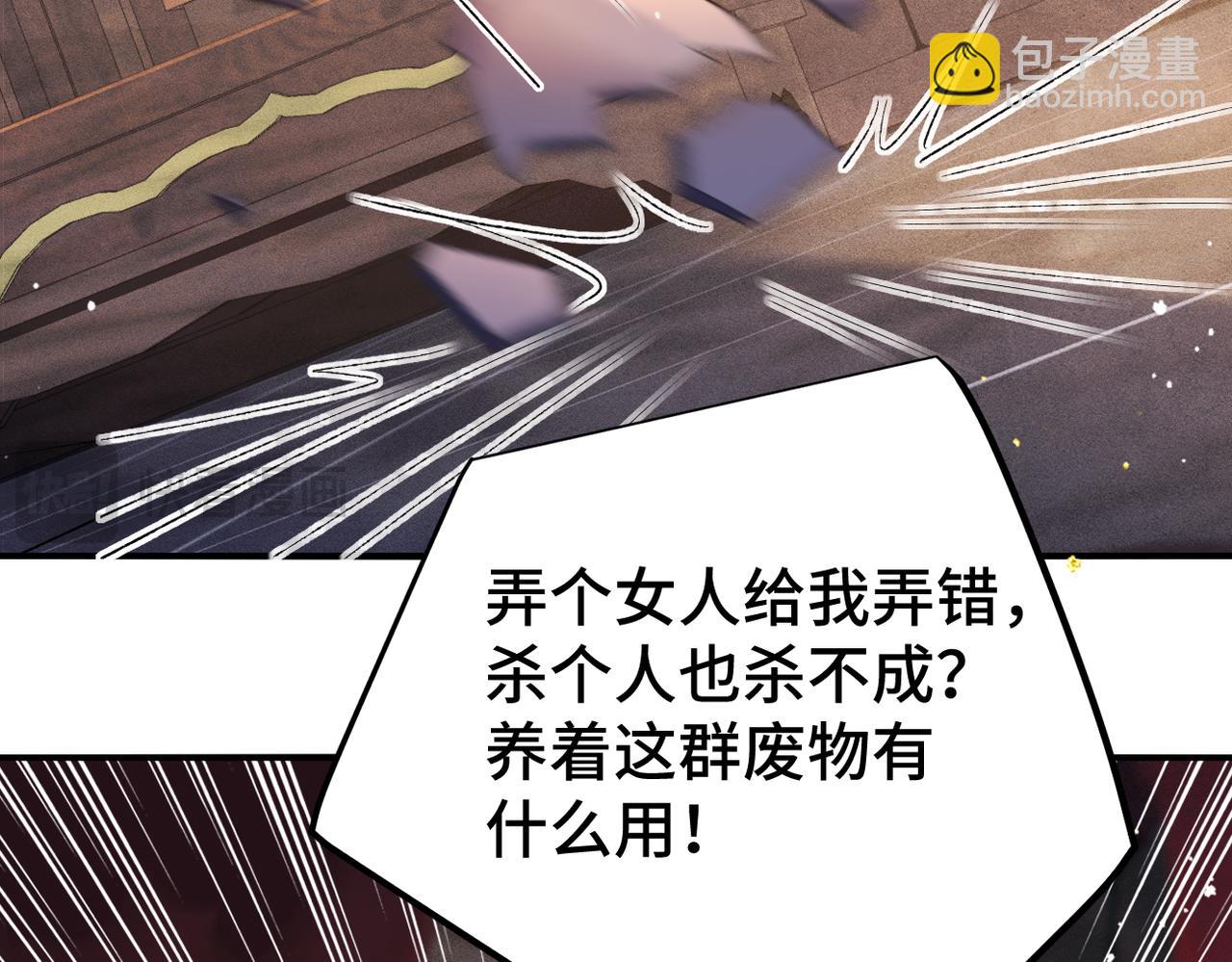 第60话 无人生还(1/3)-第61话