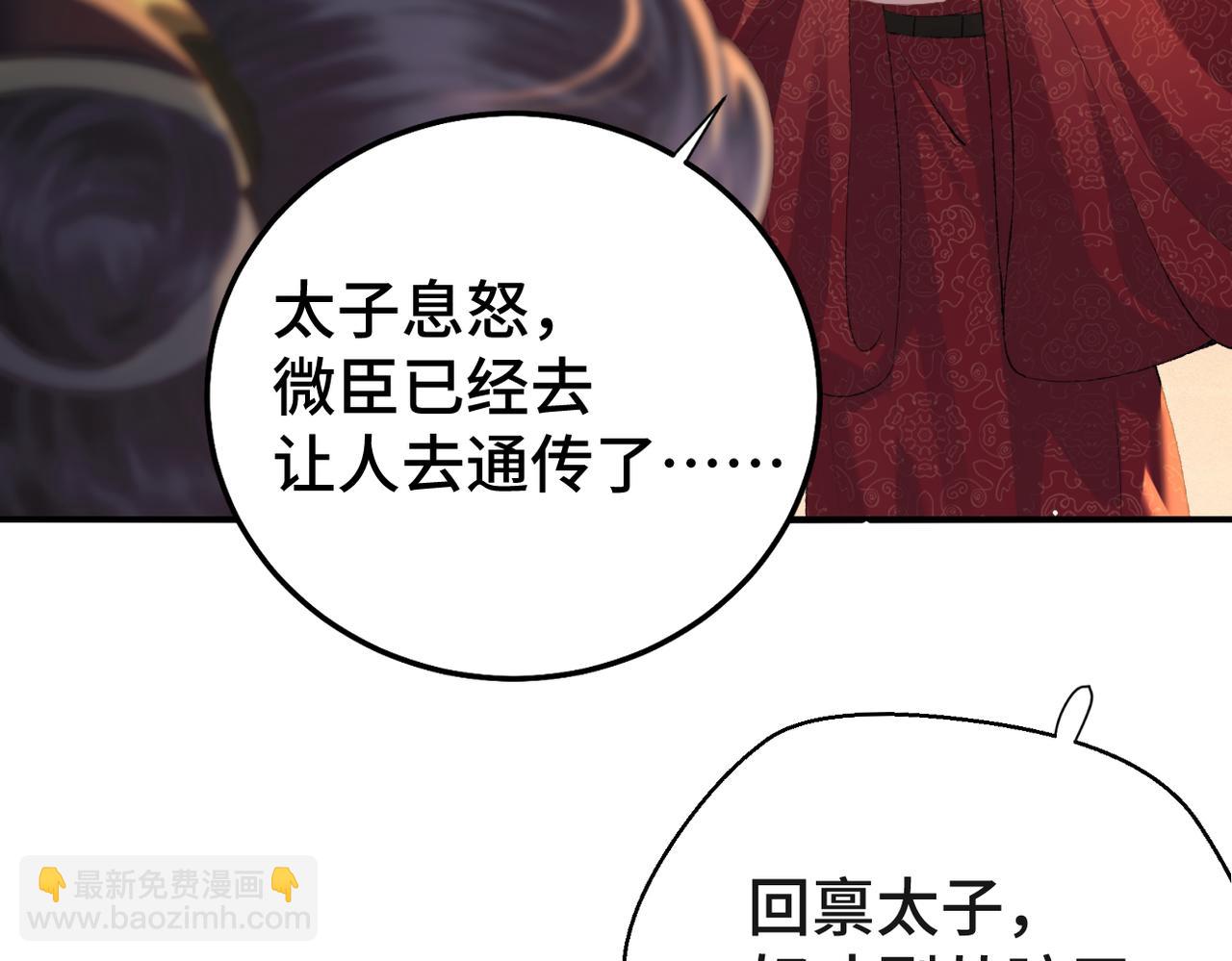 第60话 无人生还(1/3)-第61话