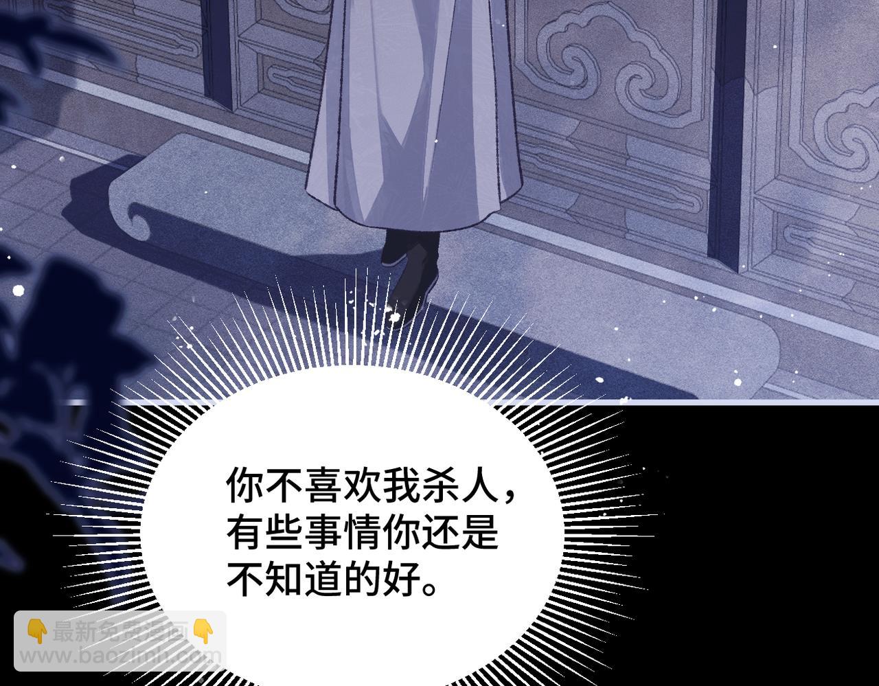 第60话 无人生还(1/3)-第61话