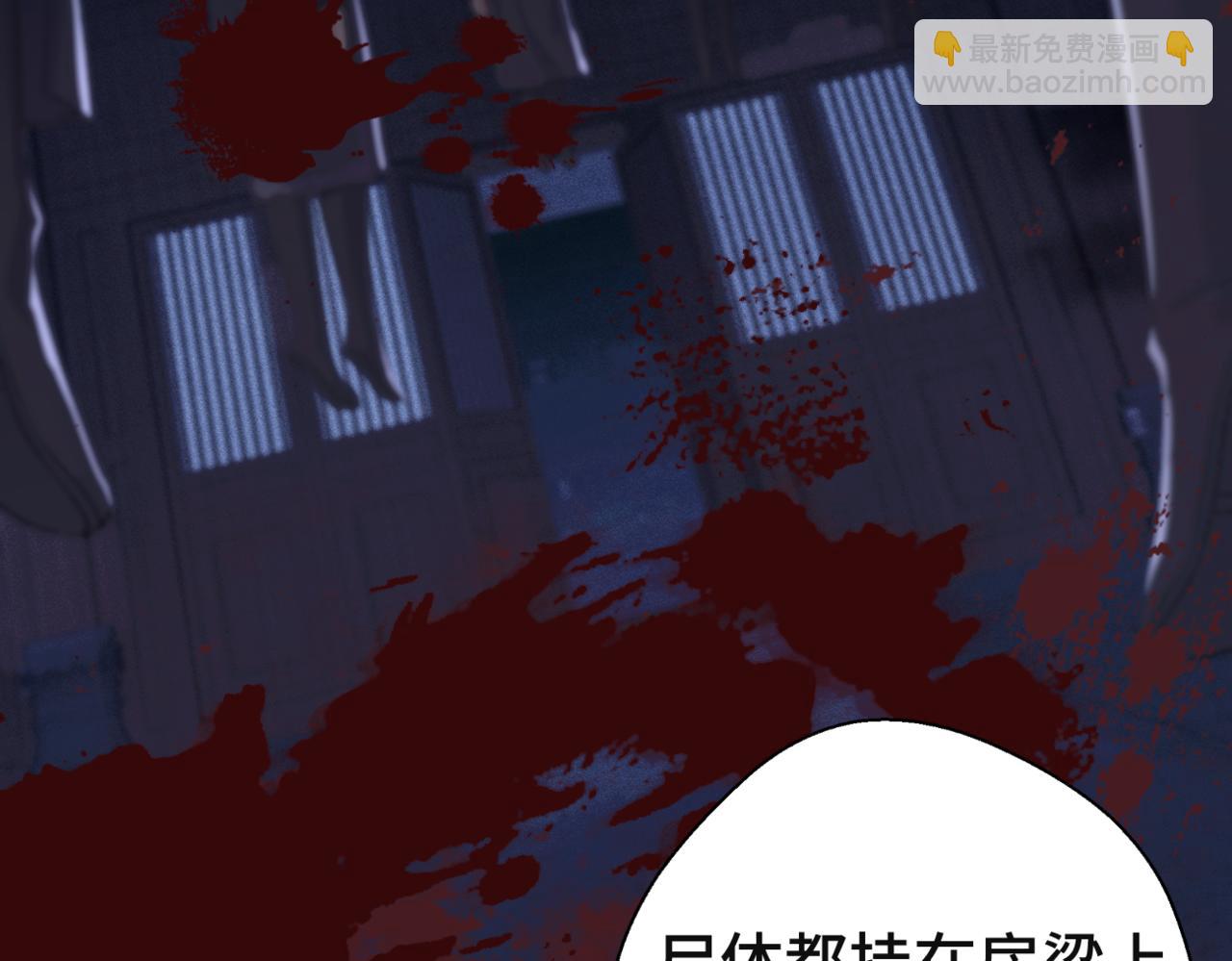 第60话 无人生还(1/3)-第61话