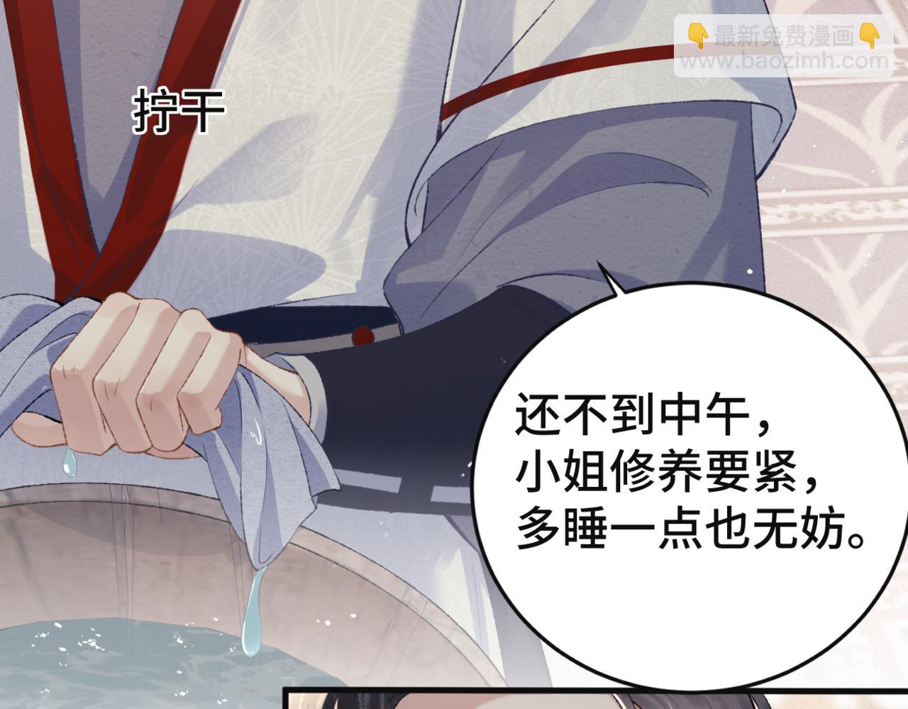 第60话 无人生还(1/3)-第61话