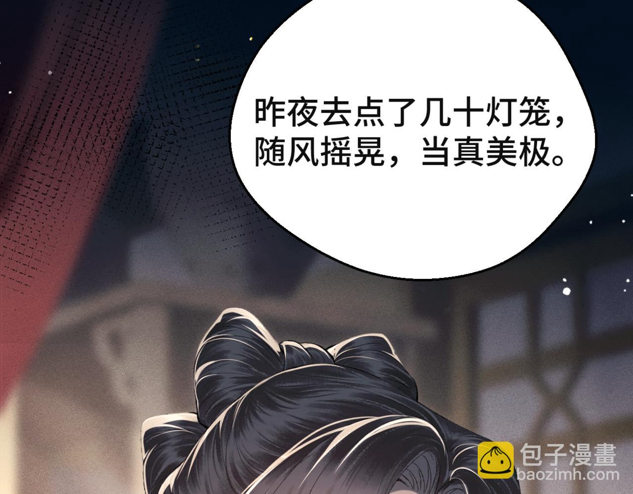 第60话 无人生还(1/3)-第61话