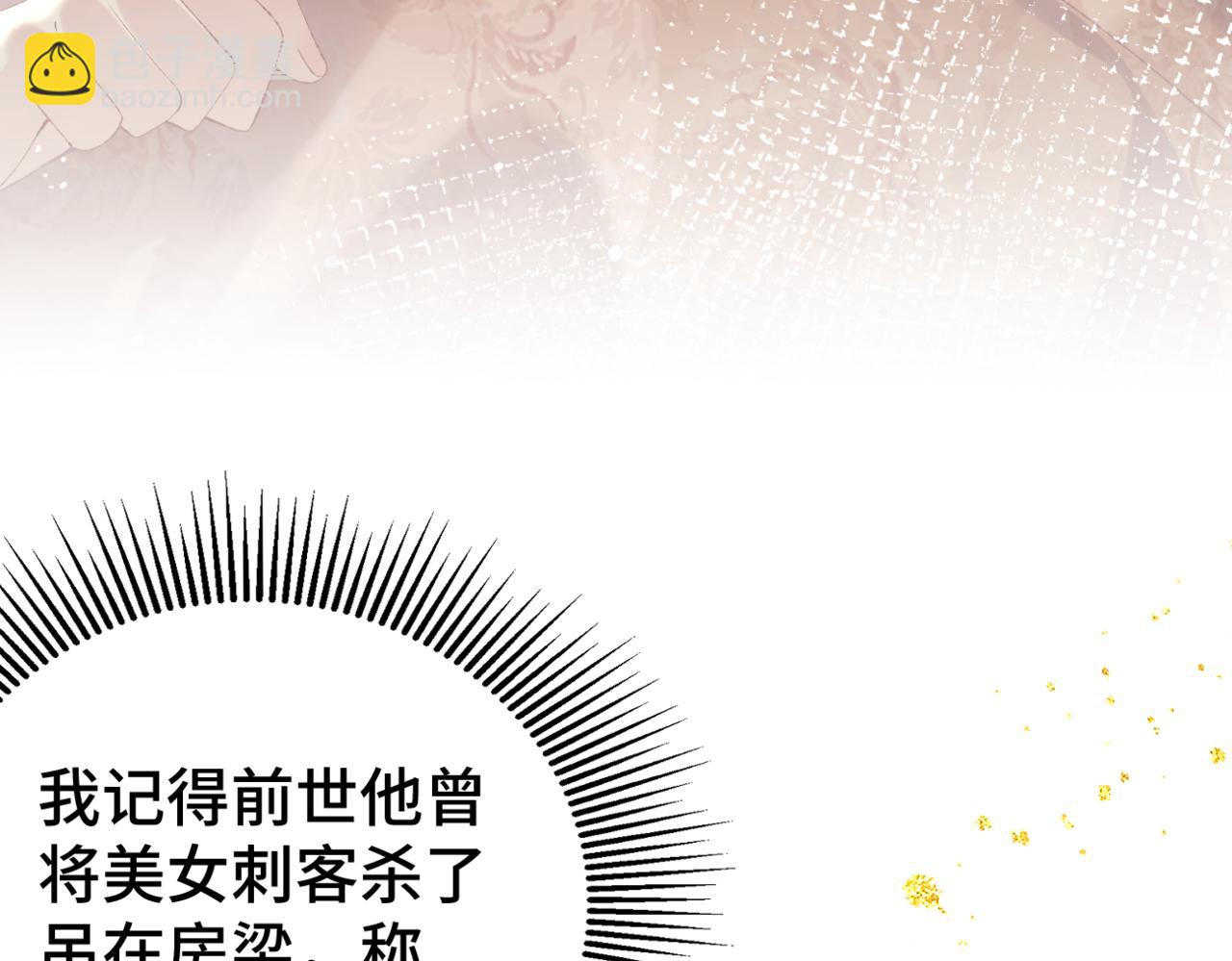 第60话 无人生还(1/3)-第61话