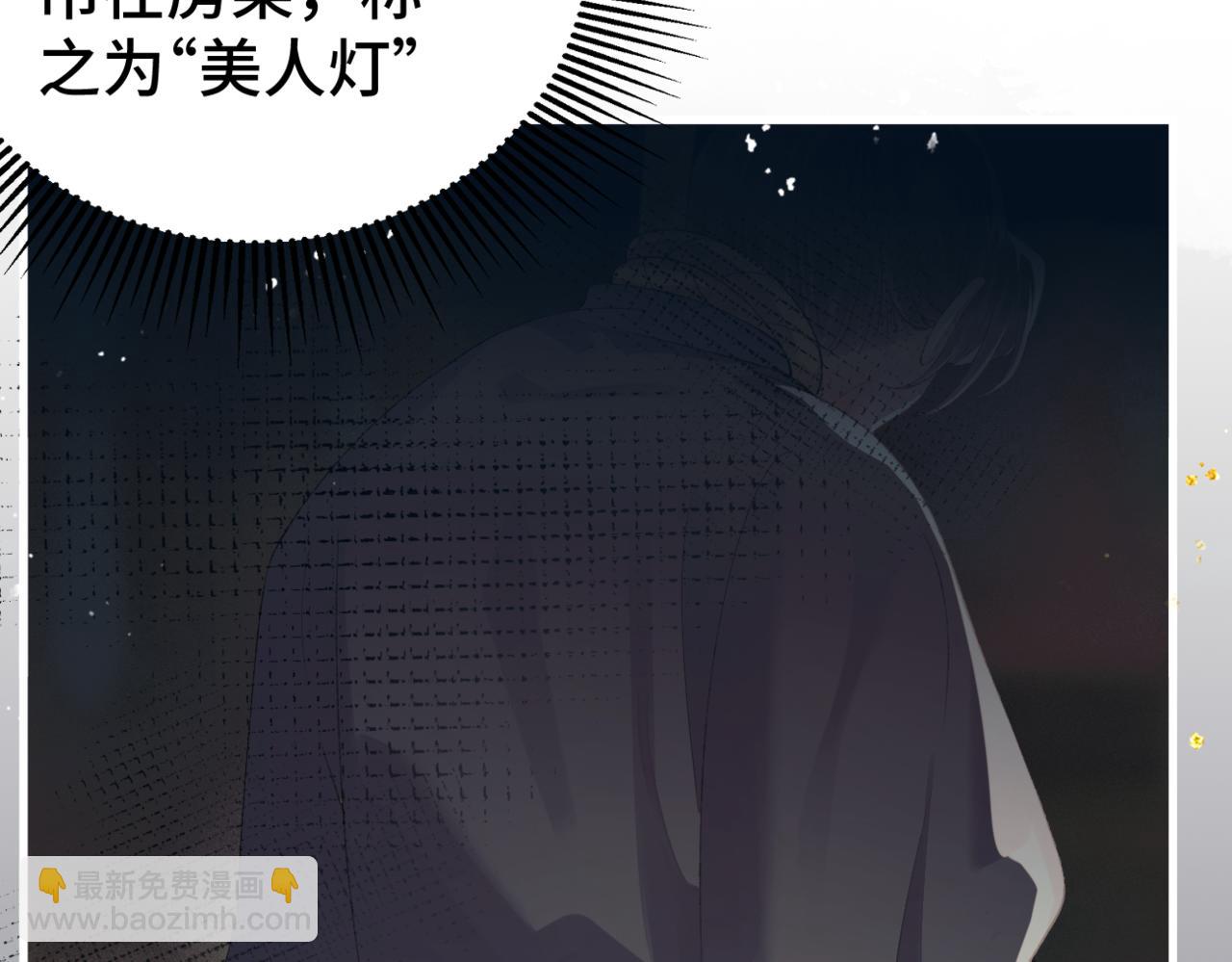 第60话 无人生还(1/3)-第61话