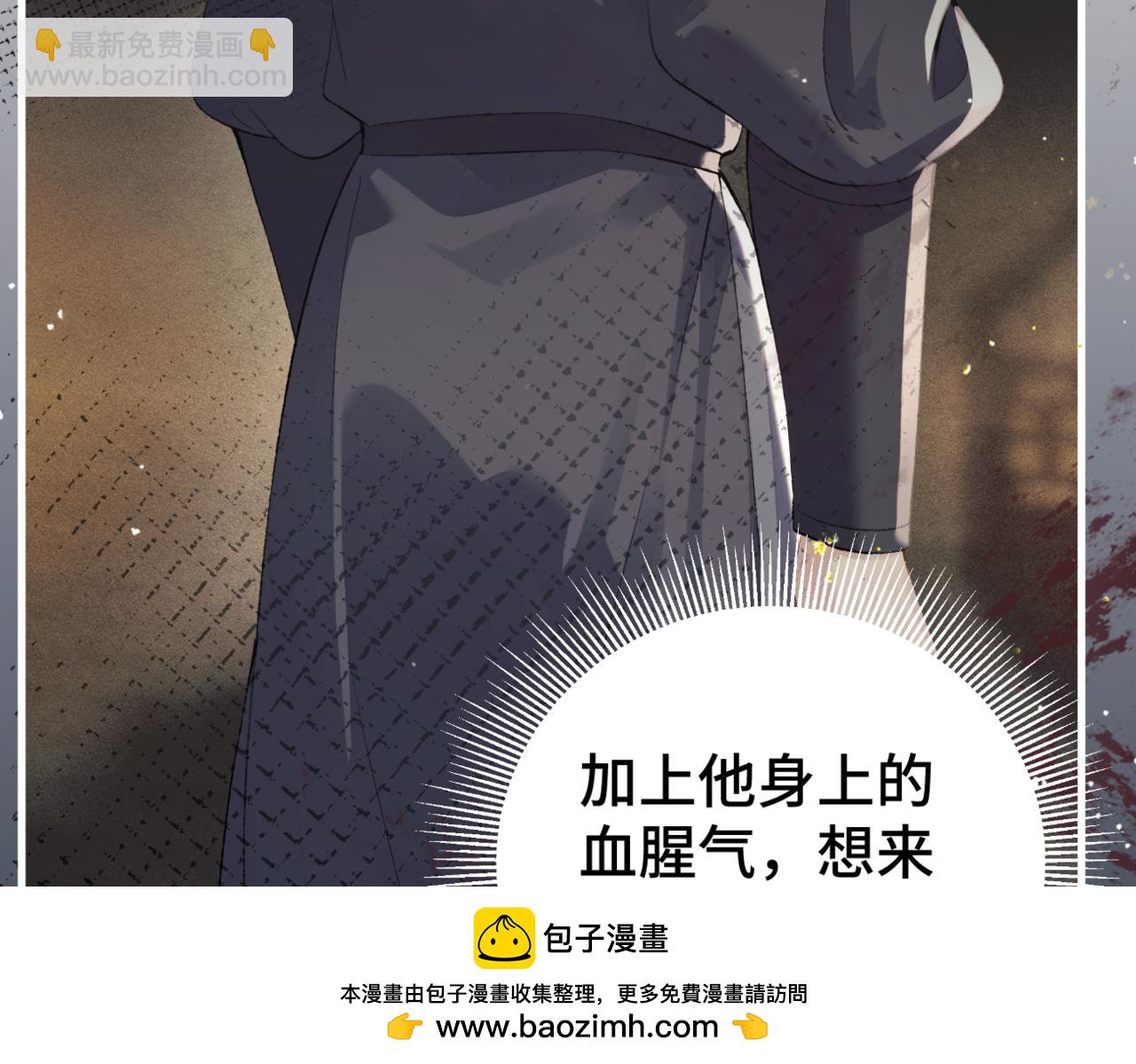 第60话 无人生还(1/3)-第61话