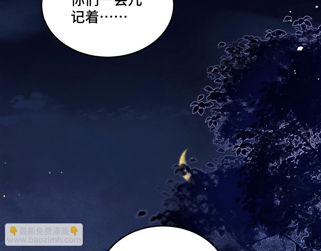 第60话 无人生还(1/3)-第61话