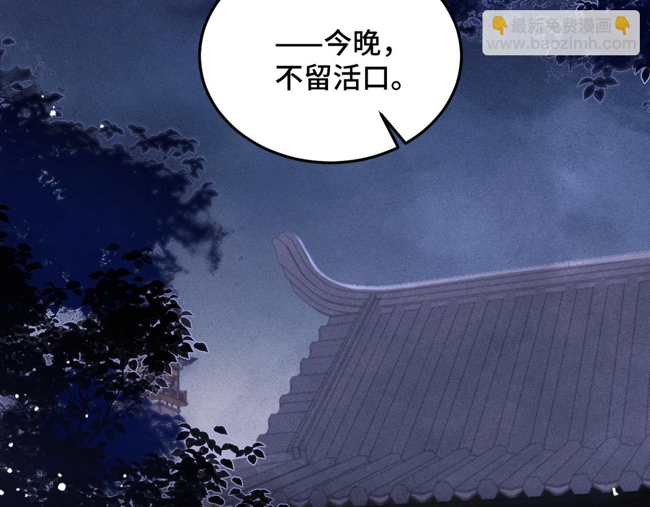 第60话 无人生还(1/3)-第61话