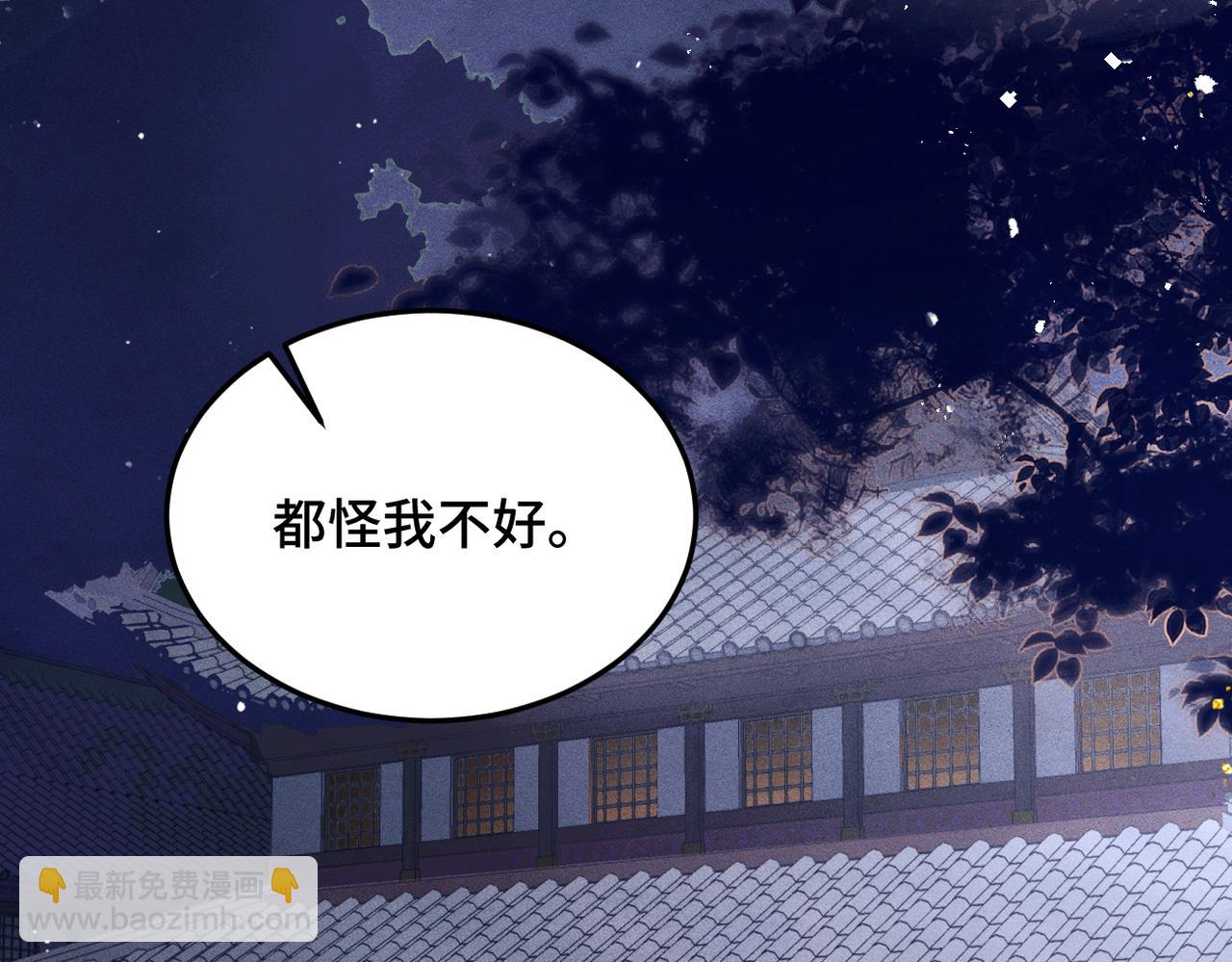 第59话 庇护(1/3)-第79话