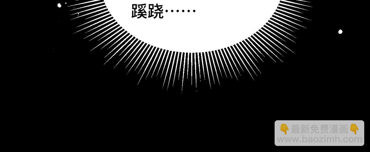 第59话 庇护(1/3)-第79话