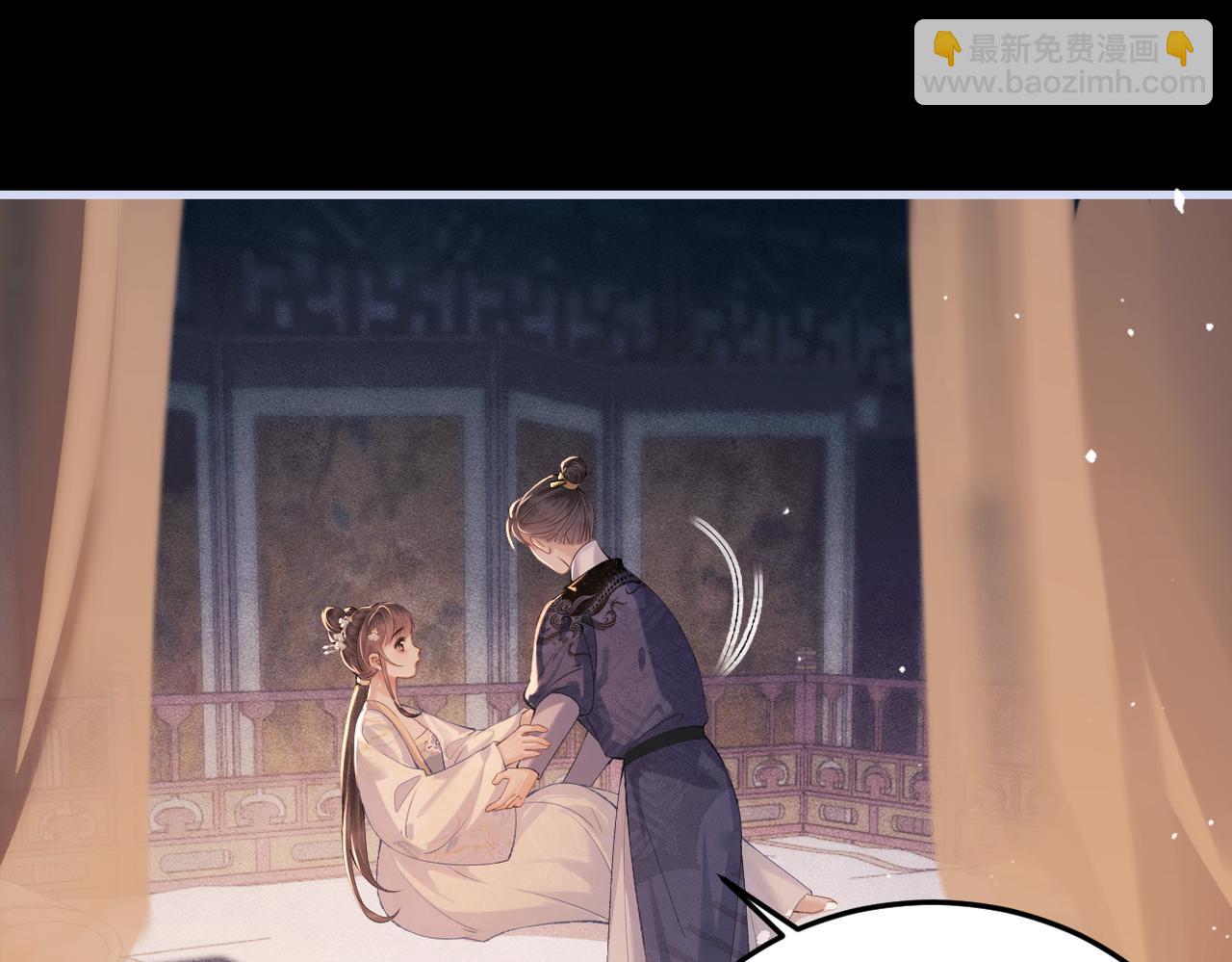 第59话 庇护(1/3)-第79话