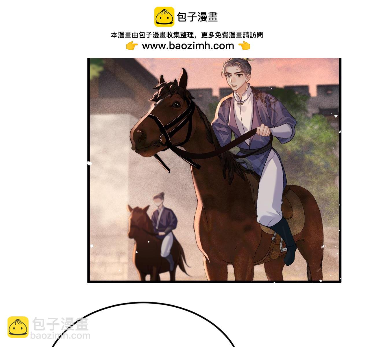 第59话 庇护(1/3)-第79话