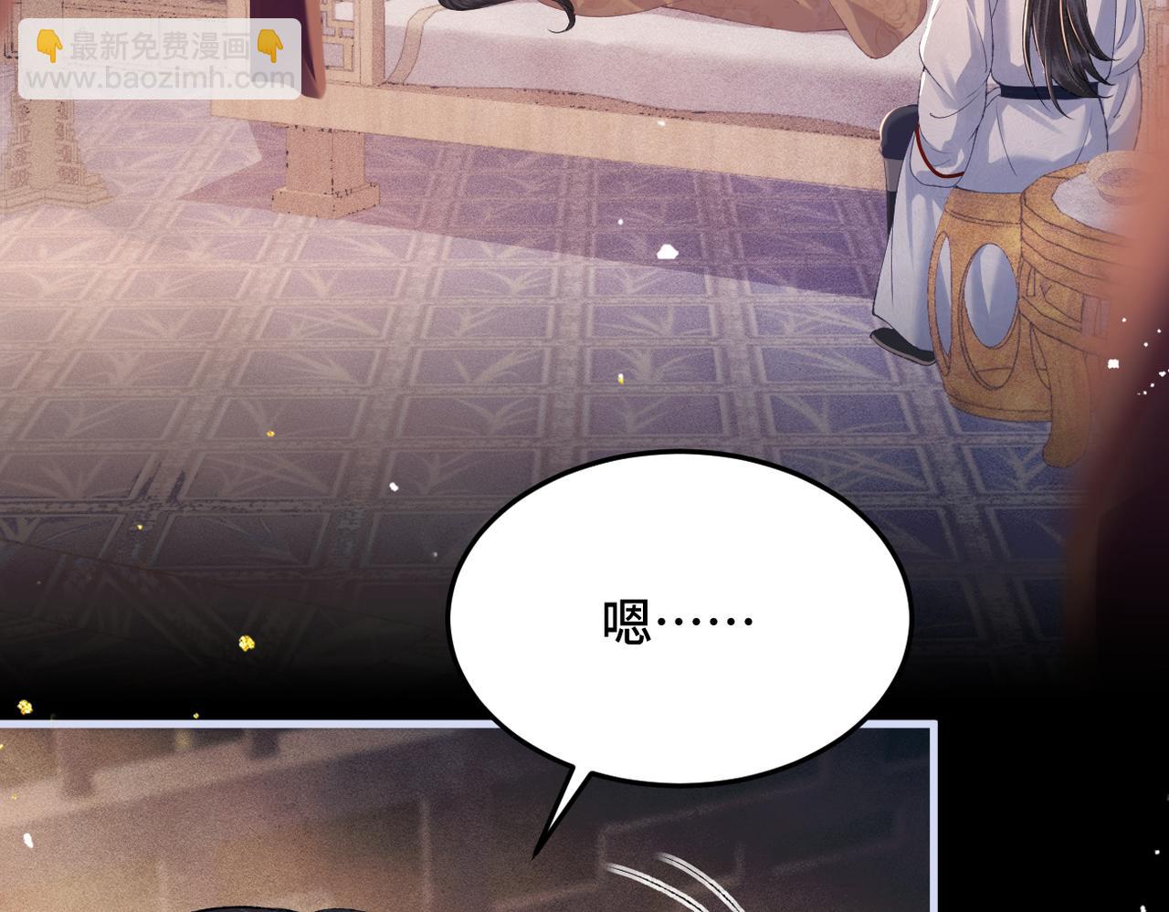 第59话 庇护(1/3)-第79话